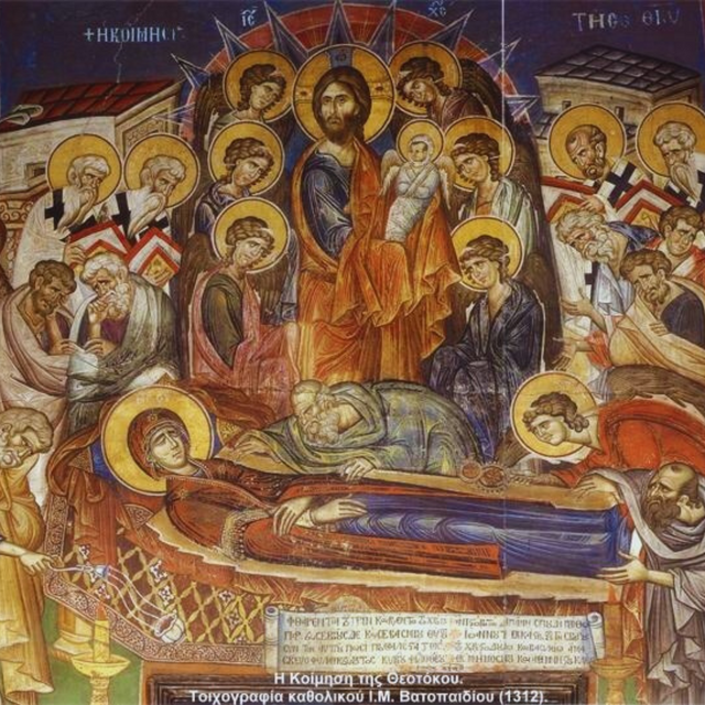 "Σιωπηλό και αθέατο ταμείο της χάριτος" - Σχόλιο στην Κοίμηση της Θεοτόκου