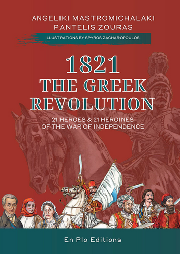 1821 THE GREEK REVOLUTION